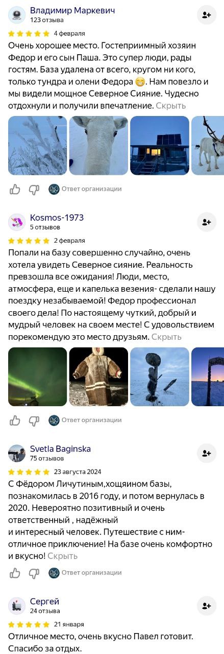 Отзывы Ханавэй Ся