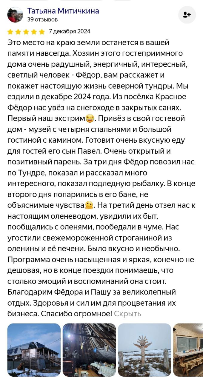 Отзывы Ханавэй Ся