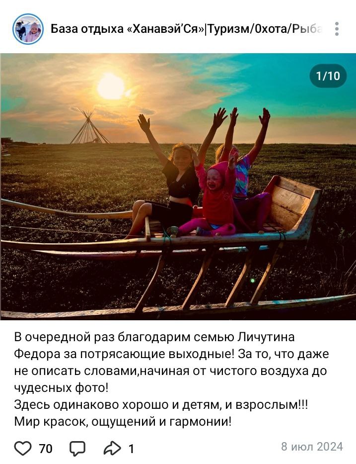 Отзывы Ханавэй Ся