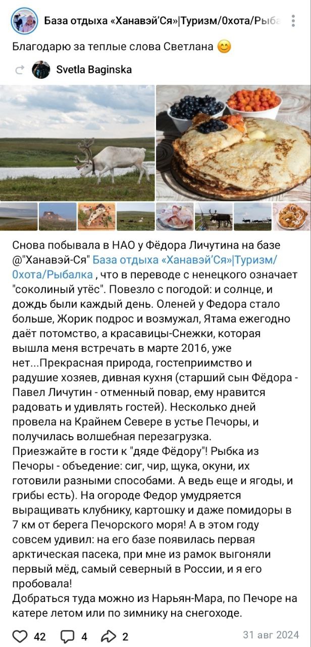 Отзывы Ханавэй Ся